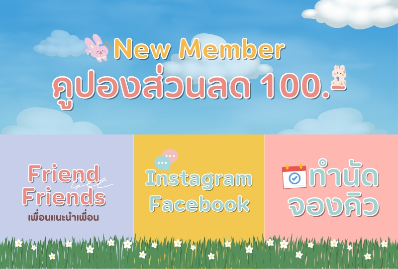 รับออกแบบริชเมนู ร้านค้าออนไลน์ เพื่อเพิ่มยอดขาย และเข้าถึงลูกค้าได้ง่ายยิ่งขึ้น