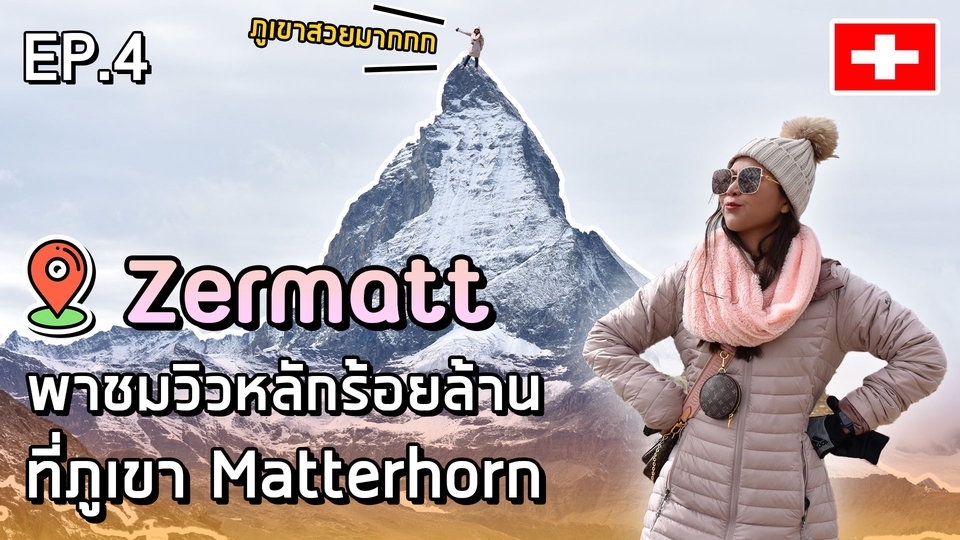 ไดคัท & Photoshop - รับทำรูปภาพ Dicut และ Youtube Thumnail คร้าบ - 4