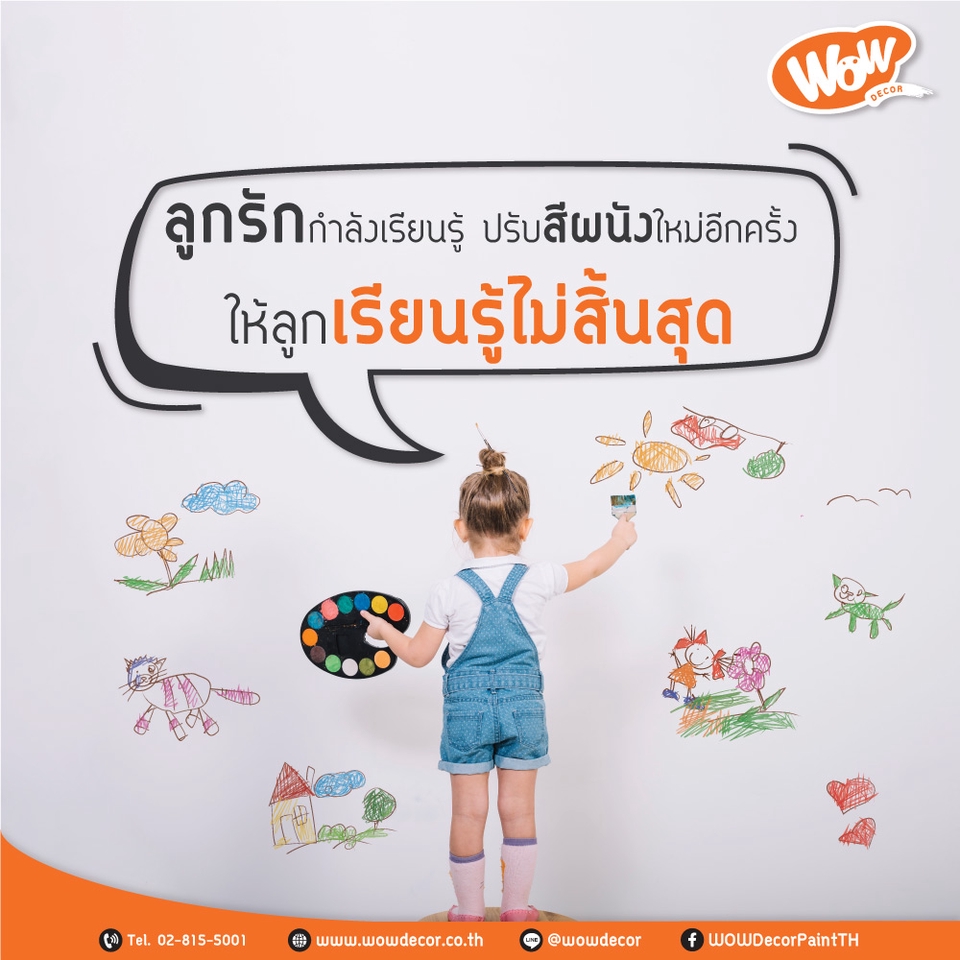 Banner โฆษณา - Banner Design ออกแบบโฆษณา social media ต่างๆ - 14