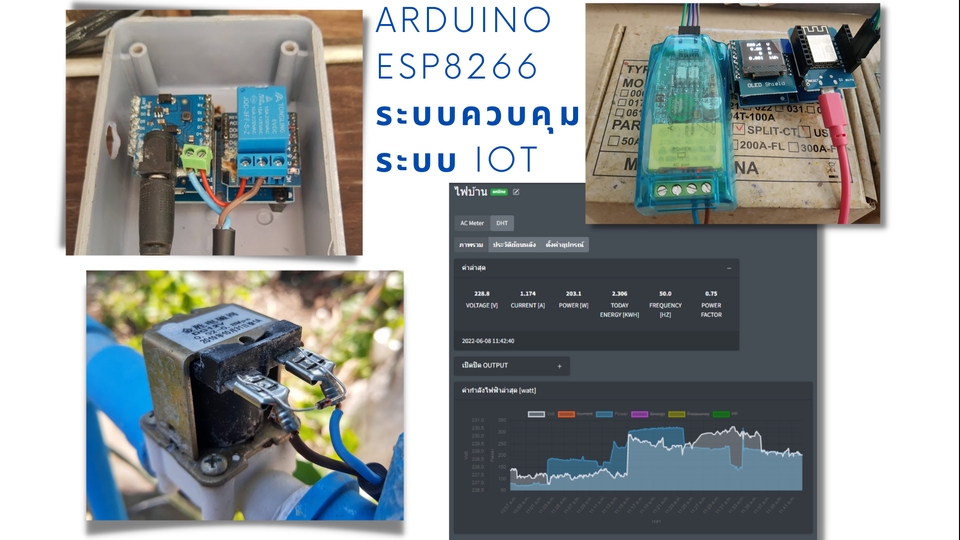 ทำโปรเจค IoT - รับเขียนโค้ด Arduino ESP8266 NodeMCU ระบบควบคุมทั้ง IoT และควบคุมออฟไลน์ - 1