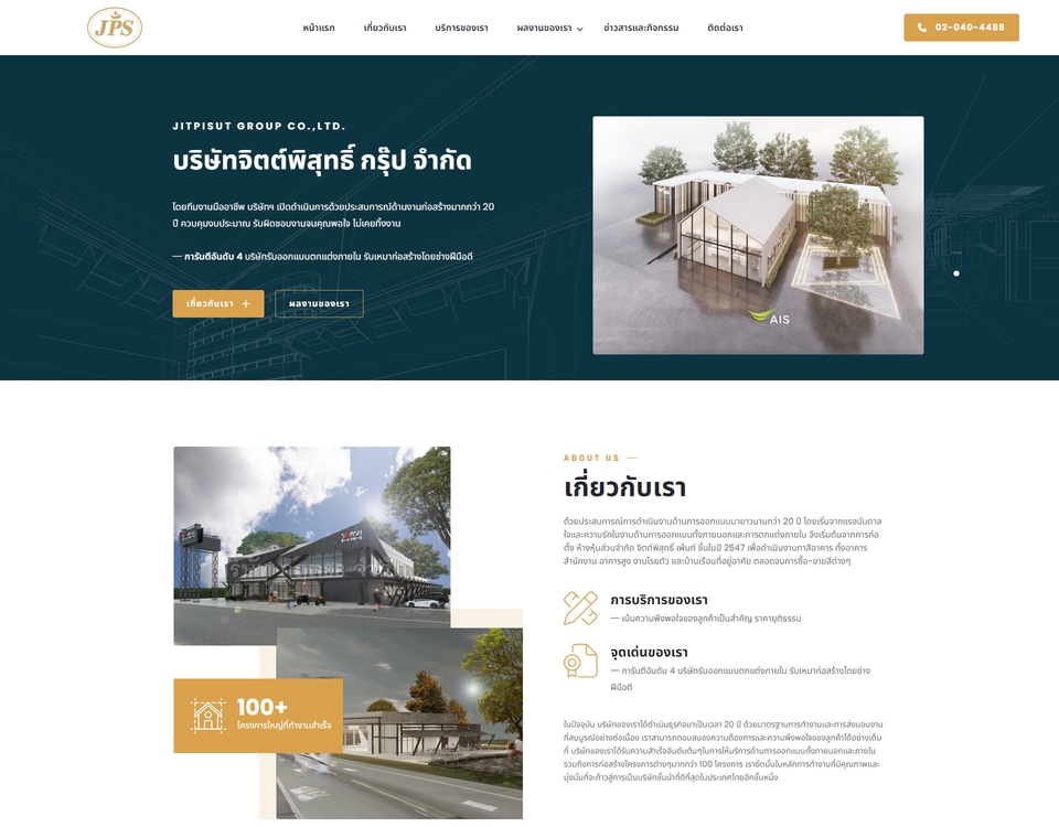 รับทำเว็บไซต์ รับทำเว็บขายของ รับทำเว็บไซต์ขายสินค้า รับทําเว็บ e-commerce รับทําเว็บไซต์ขายของออนไลน์ รับทำเว็บไซต์สำเร็จรูป ออกแบบเว็บขายของ