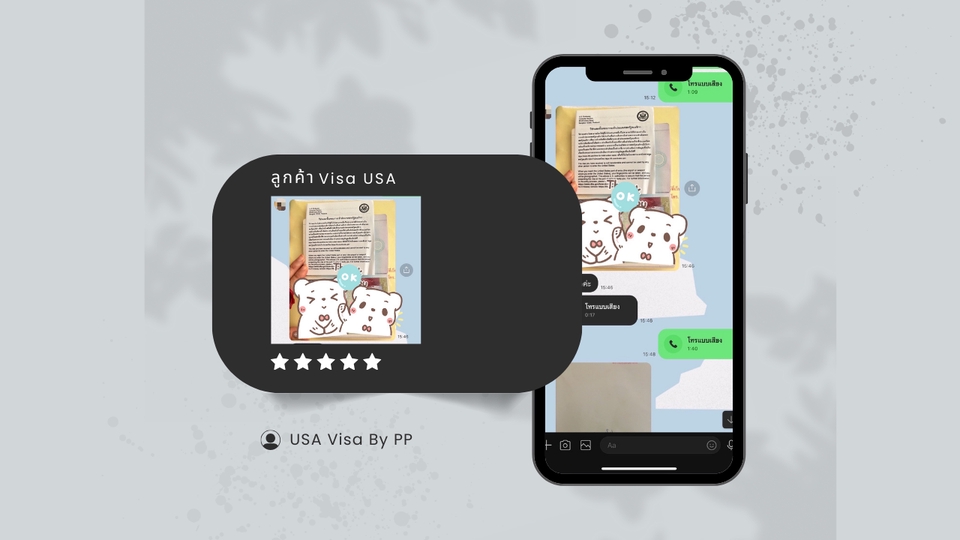รับทำวีซ่าอเมริกา บริษัทรับทําวีซ่าอเมริกา  รับทํา visa usa  visa usa