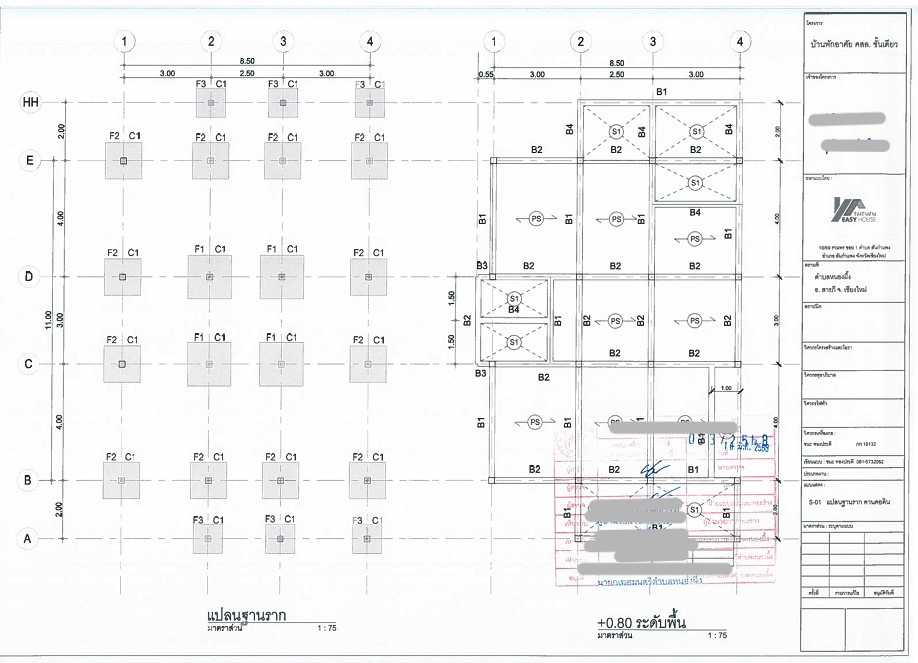 แบบบ้านพร้อม boq ออกแบบโครงสร้างบ้าน เขียนแบบบ้าน เขียนแบบก่อสร้าง