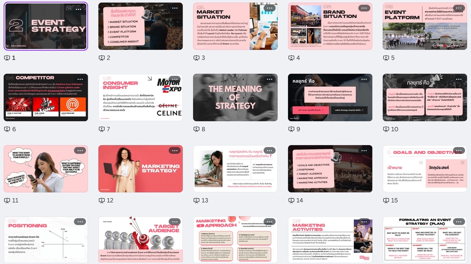 รับทำ presentation แผนงาน อีเวนท์ สำหรับงานนำเสนอ รับทำพรีเซนเทชั่น ผลงานวิชาการ