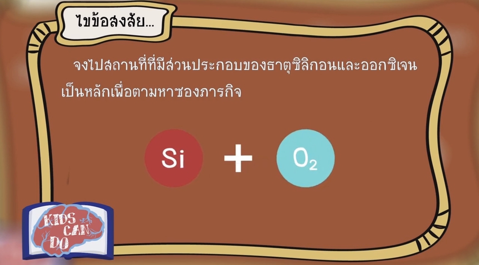 Motion Graphics - รับทำ Motion graphic & 2D animation คุ้มค่า คุ้มราคา คอนเฟิร์ม !!! - 11