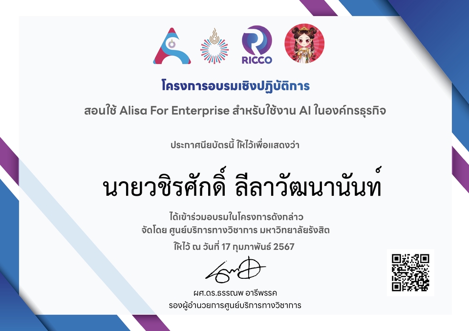 รับเขียนแบบบ้าน ออกแบบบ้าน รับออกแบบโครงสร้างบ้าน เขียนแบบอาคาร เขียนแบบโครงสร้างอาคาร ประมาณราคา ราคาเขียนแบบบ้าน เขียนแบบบ้าน 2 ชั้น เขียนแบบบ้านชั้นเดียว เขียนแบบก่อสร้าง เขียนแบบก่อสร้างบ้าน
