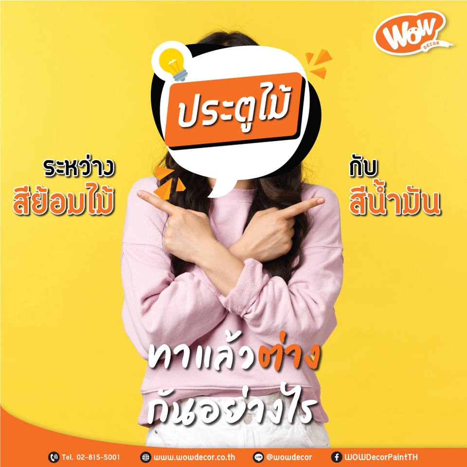 Banner โฆษณา - Banner Design ออกแบบโฆษณา social media ต่างๆ - 8