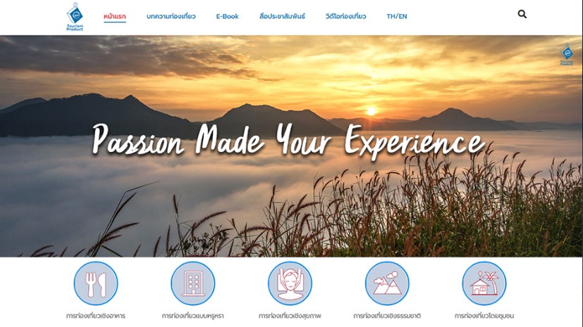 รับทำเว็บไซต์ ออกแบบเว็บไซต์ รับทําเว็บไซต์ขายของ รับทำเว็บขายสินค้า เว็บไซต์ร้านค้าออนไลน์