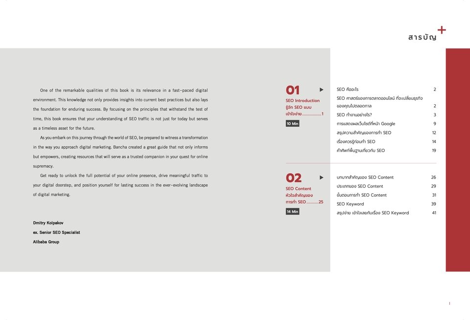 ออกแบบสื่อสิ่งพิมพ์ บริการออกแบบโปสเตอร์ โบรชัวร์ นามบัตร ใบปลิว แคตตาล็อก รับออกแบบสื่อสิ่งพิมพ์