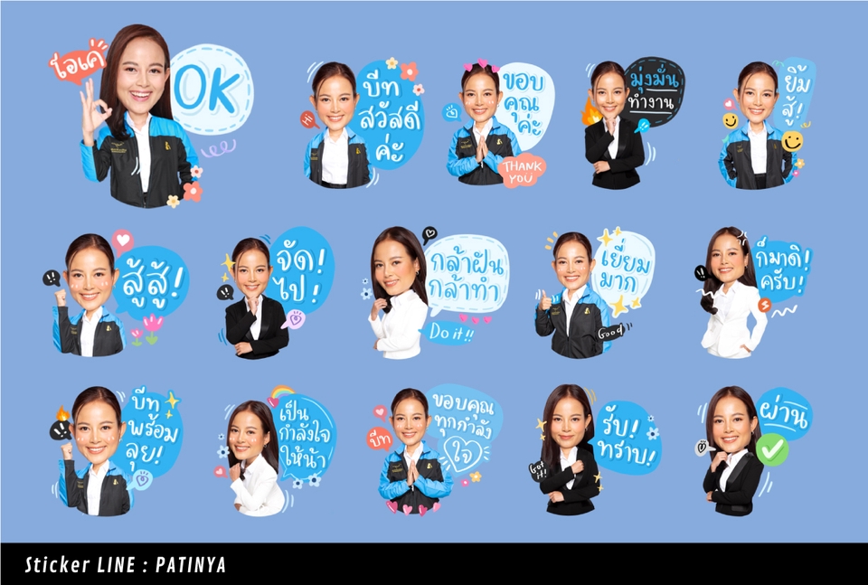 ออกแบบ LINE Sticker - ออกแบบ Sticker LINE จากรูปตัวเองในสไตล์ของคุณเองงง - 4