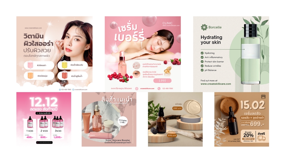 Banner โฆษณา - ออกแบบภาพ สื่อโฆษณาทุกชนิด FB | LINE | IG | Banner - 3