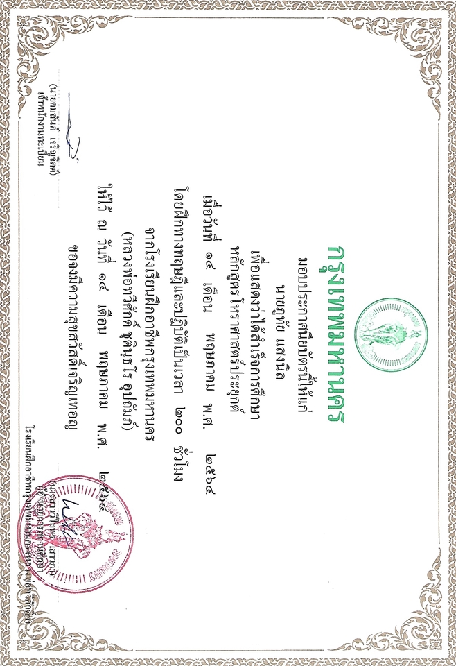 ดูดวง โหราศาสตร์ ความเชื่อ - ดูดวงด้วยไพ่ออราเคิล ชุดแสงสุข ไม่จำกัดเวลา และคำถามค่ะ ดูแบบโทรไลน์ค่ะ - 8