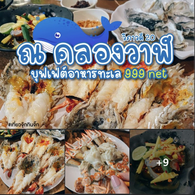 เน็ตไอดอลและบล็อกเกอร์รีวิว - รีวิว โรงแรม , ร้านอาหาร , ความงาม , lifestyle ฯลฯ content เกร๋ๆแบบปังๆ (FB/IG/TIKTOK) - 26