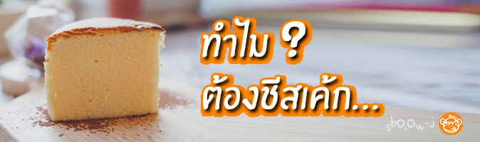 เขียนบทความ - รีวิว เด็ก ของเล่น/กินใช้เที่ยวเล่นในชลบุรี อยากมีรูปภาพสวยๆบทความชิวประดับเว็บติดต่อได้เลยจ้า - 15