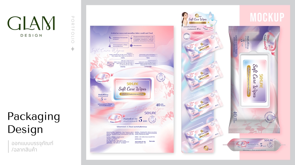 Label & Packaging - ออกแบบงานบรรจุภัณฑ์และcorperateของแบรนด์ต่างๆ - 11