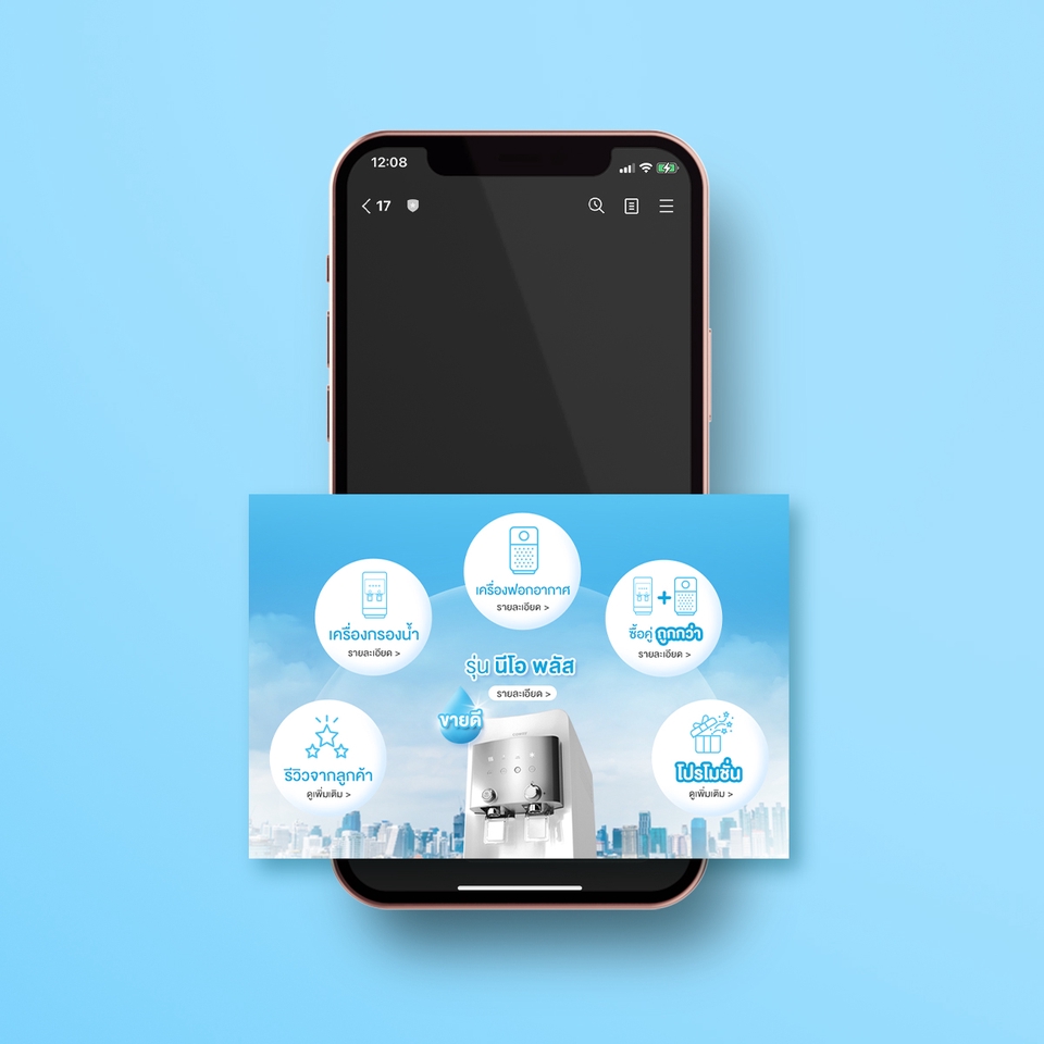 ออกแบบ rich menu สำหรับร้านค้าออนไลน์ของคุณ เพื่อเพิ่มยอดขายและสร้างประสบการณ์ที่ดีให้ลูกค้า