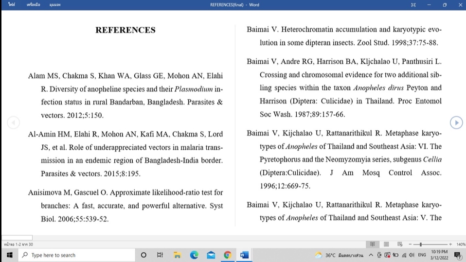 พิมพ์งาน และคีย์ข้อมูล - รับจัดทำบรรณานุกรมภาษาอังกฤษ (REFERENCE) - 1