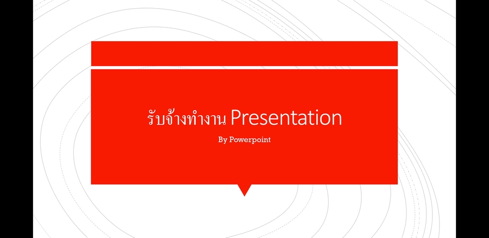 Presentation - Presentation - 2