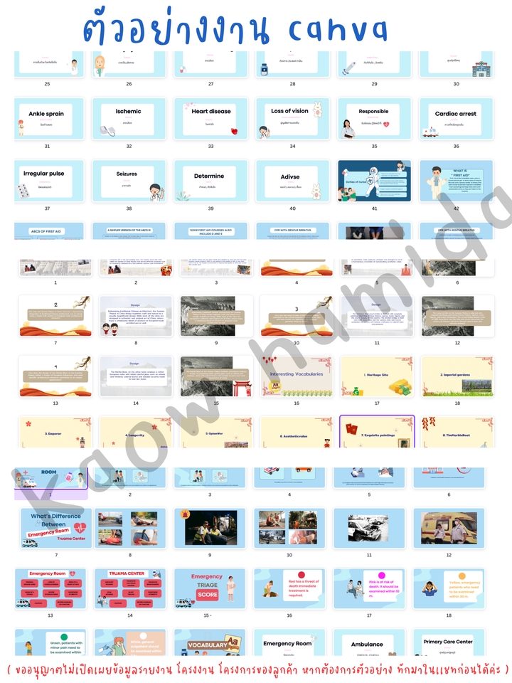 พิมพ์งาน และคีย์ข้อมูล - รับเขียนรายงาน - report - 5