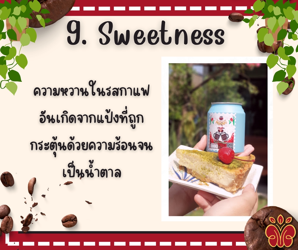 Presentation - รับออกแบบสไลด์ในเพจเฟสบุ๊ค - 18