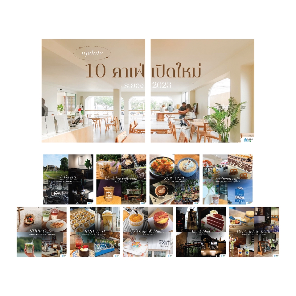 Banner โฆษณา - ออกแบบภาพ AD สื่อออนไลน์ FB/LINE/IG, Facebook Photo Album - 16