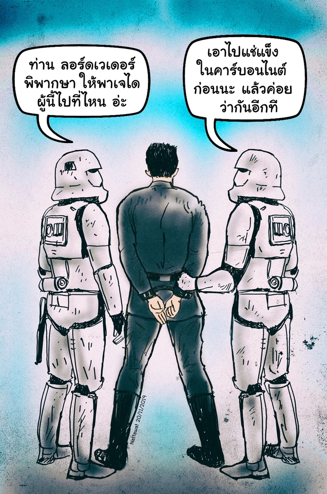 วาดภาพประกอบ - รับวาดภาพประกอบบทความในเพจหรือ สร้างภาพประกอบ content - 19