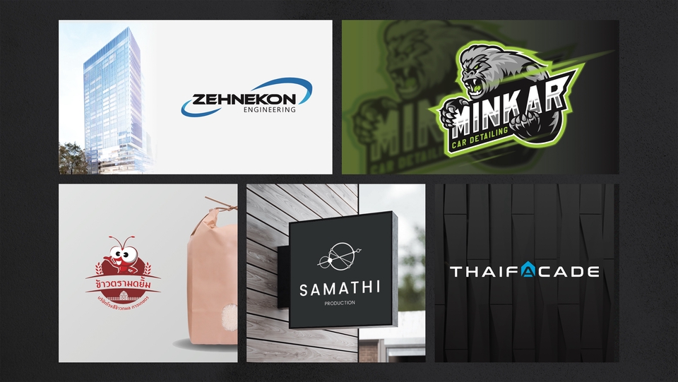 Logo - LOGO HOUSE บ้านหลังใหญ่ของโลโก้คุณภาพ - 12