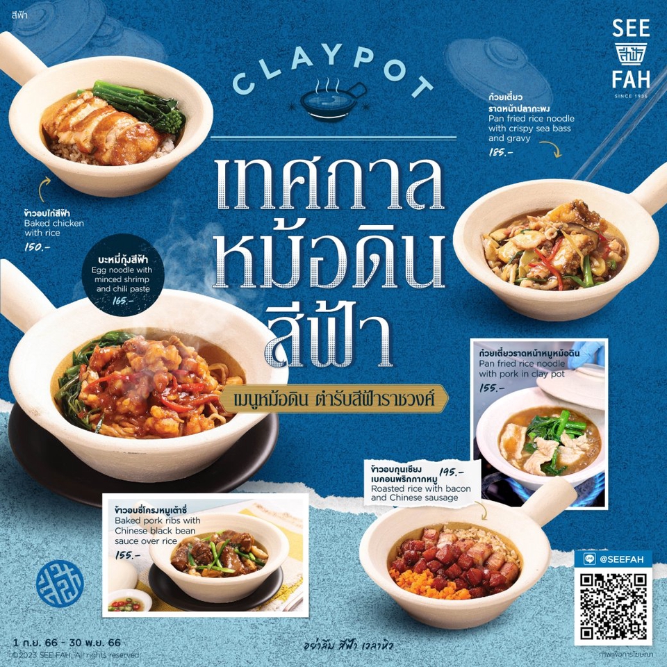 สื่อสิ่งพิมพ์และนามบัตร - รับออกแบบ รับออกแบบ สื่อโฆษณา เมนูอาหาร l เครื่องดื่ม l โปสเตอร์ l โบว์ชัวร์ - 6