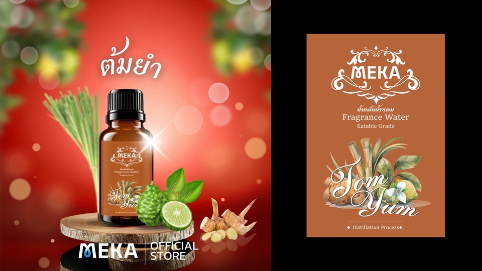 Label & Packaging - รับออกแบบออกแบบแพ็คเกจสินค้า,ออกแบบกล่องบรรจุภัณฑ์,บริการออกแบบโลโก้และแพ็คเกจ Packaging design - 25