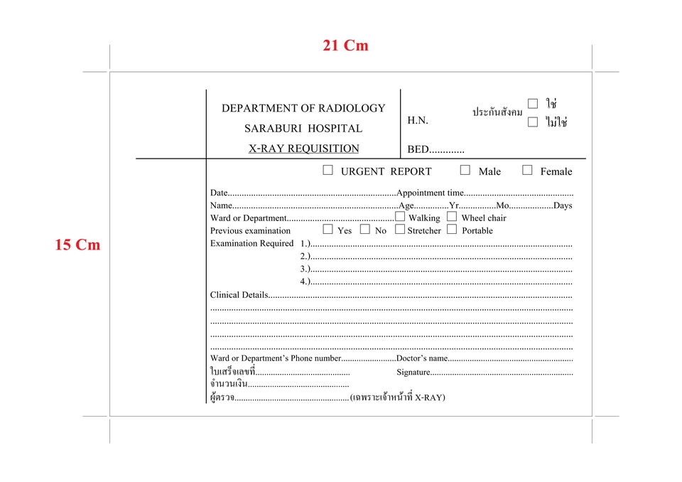 สื่อสิ่งพิมพ์และนามบัตร - รับออกแบบสื่อสิ่งพิมพ์แบบเอกสารบริษัท สำนักงานฯ  - 16