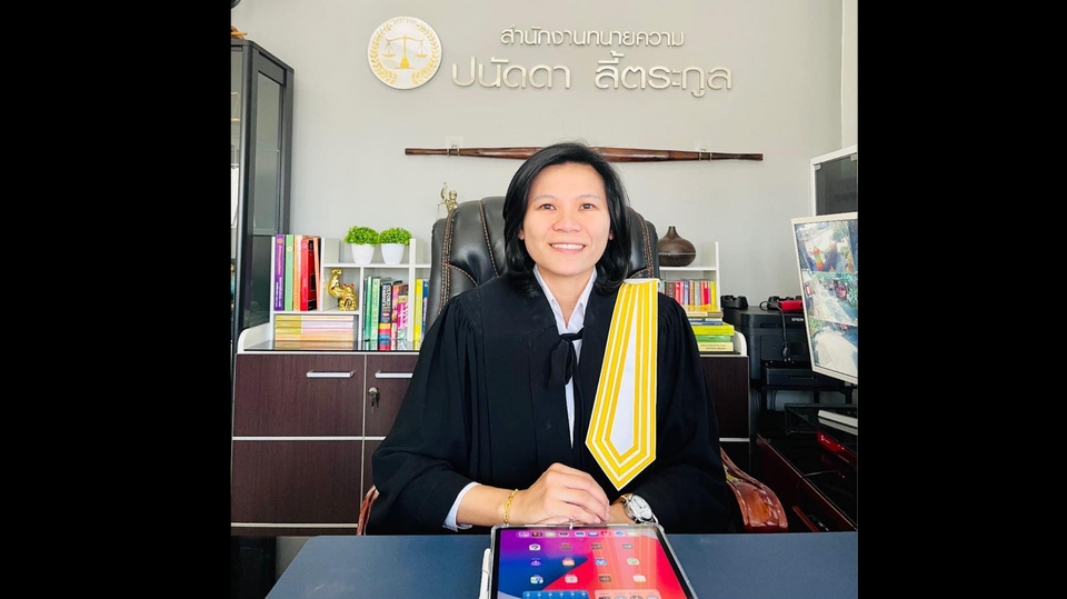 แปลภาษา - ร่างพินัยกรรม(Last Will),สัญญาต่างๆ(Contract) ฉบับ EN-TH, รับรองเอกสาร(Notarial Services) - 1