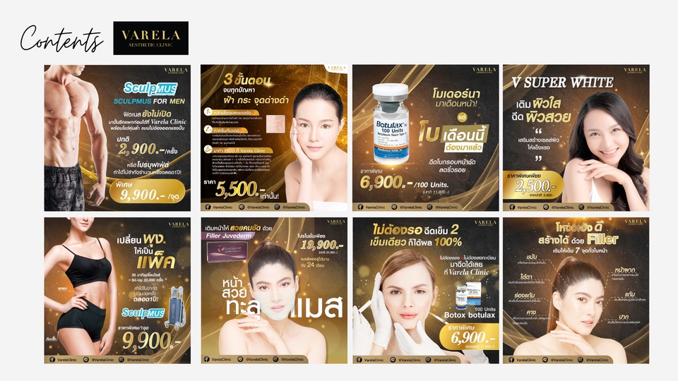 Creative & Content Marketing - รับทำคอนเทนต์สำหรับ Facebook / Instagram / Line - 13