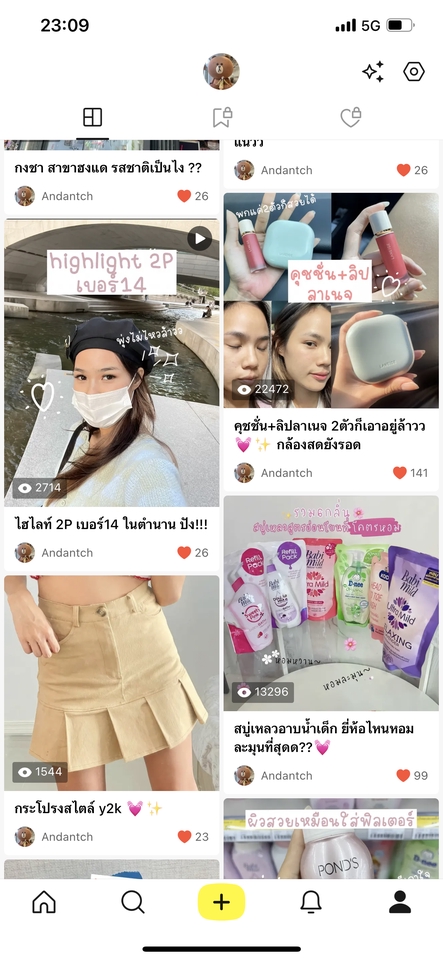 เน็ตไอดอลและบล็อกเกอร์รีวิว - รับเขียนรีวิวสินค้าและโปรโมทรูปลงเพจfacebook ,lemon8 - 9