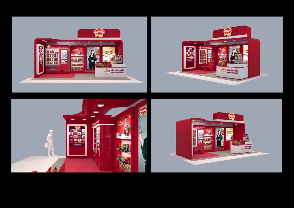 3D Perspective - รับงานออกแบ  Kiosk, Booth, Shop ,Display, Exhibition, Museum 3D Perspective  - 19