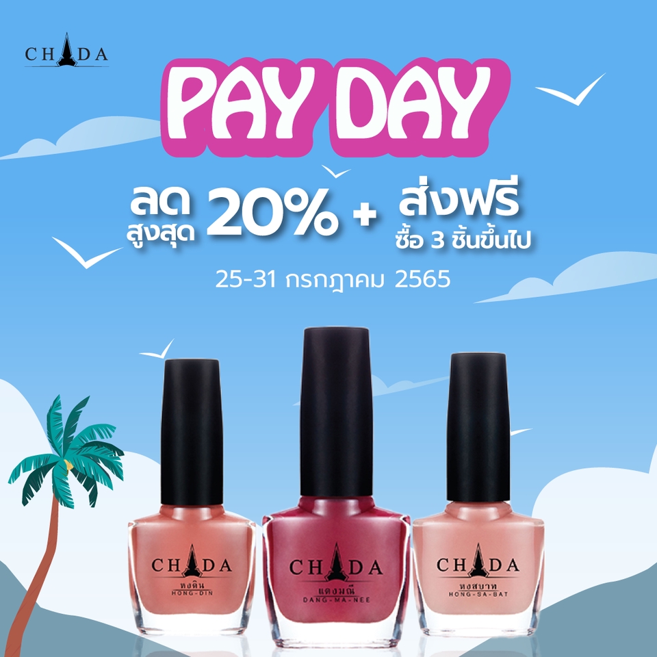 Banner โฆษณา - รับออกแบบแบนเนอร์ โฆษณา Facebook ads - 9