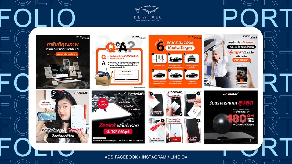 Banner โฆษณา - Be Whale ออกแบบ Ads โฆษณา / แบนเนอร์ ทุกประเภท FB,LINE,IG,Youtube - 5
