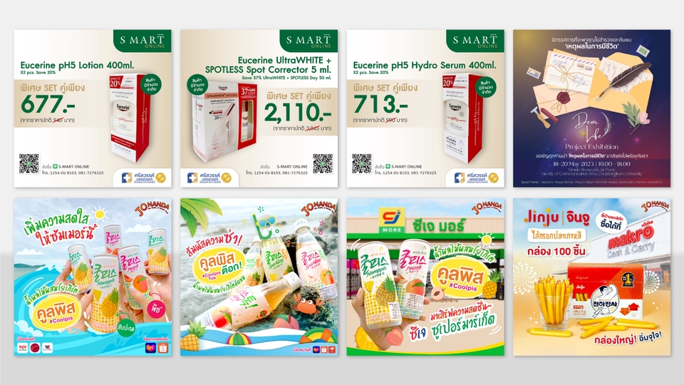 Banner โฆษณา - รับออกแบบแบนเนอร์สื่อโฆษณา FB/IG/LINE OA/E-Commerce Platform - 3