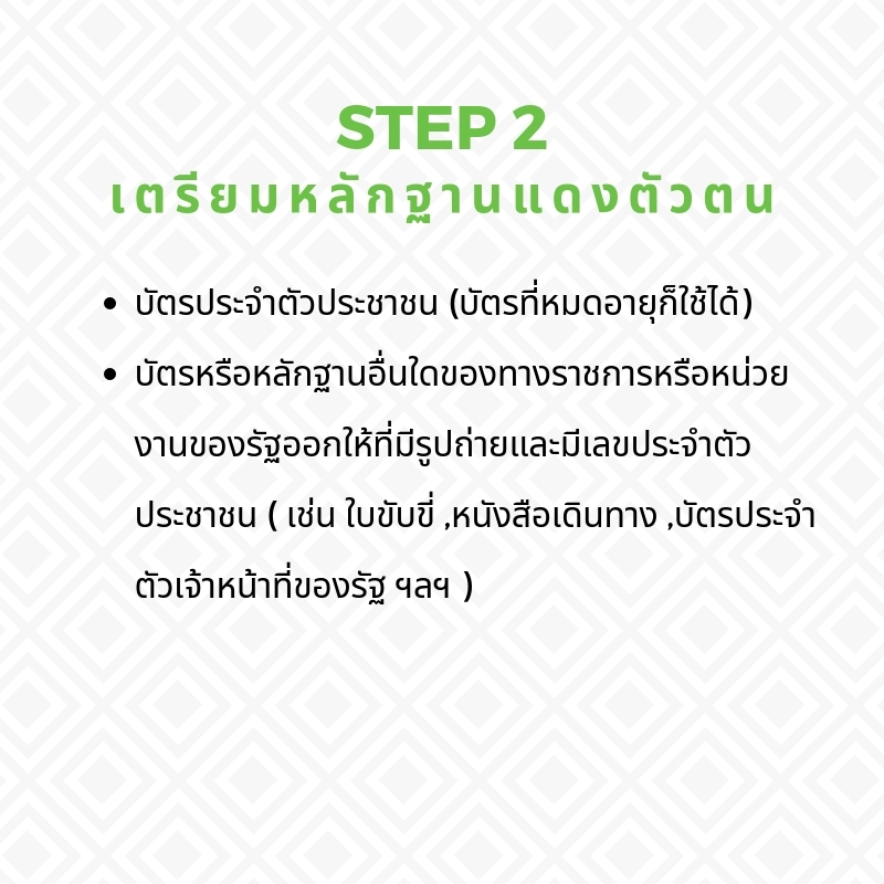 แอดมินดูแลเพจ เว็บไซต์ และร้านค้าออนไลน์ - AdminดูแลPage web  และเขียนcontent - 9