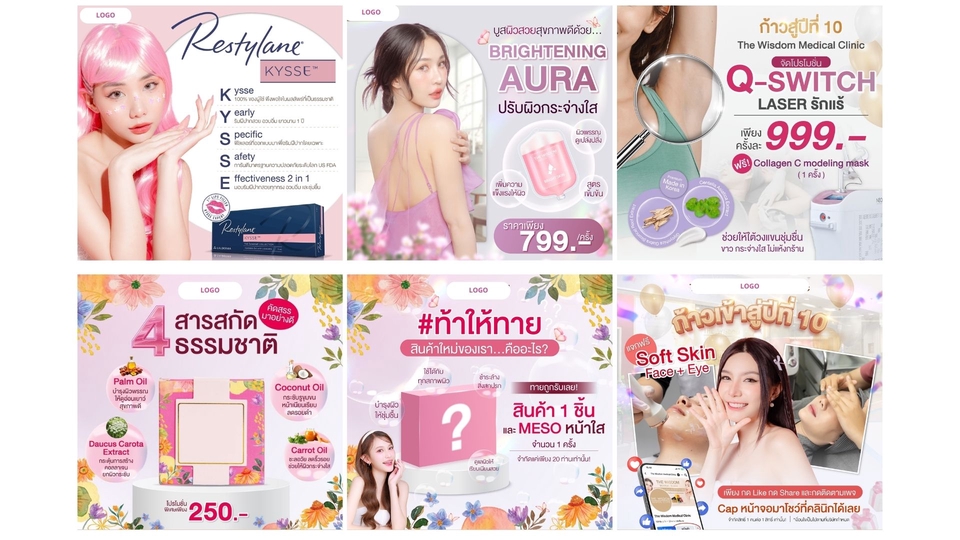 Banner โฆษณา - ออกแบบภาพโฆษณา Ads Banner Website / Facebook / IG / GDN - 5