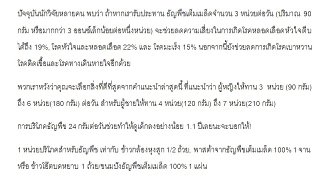 แปลภาษา - แปลภาษา ไทย เป็น อังกฤษ หรือ อังกฤษ เป็น ไทย - 6