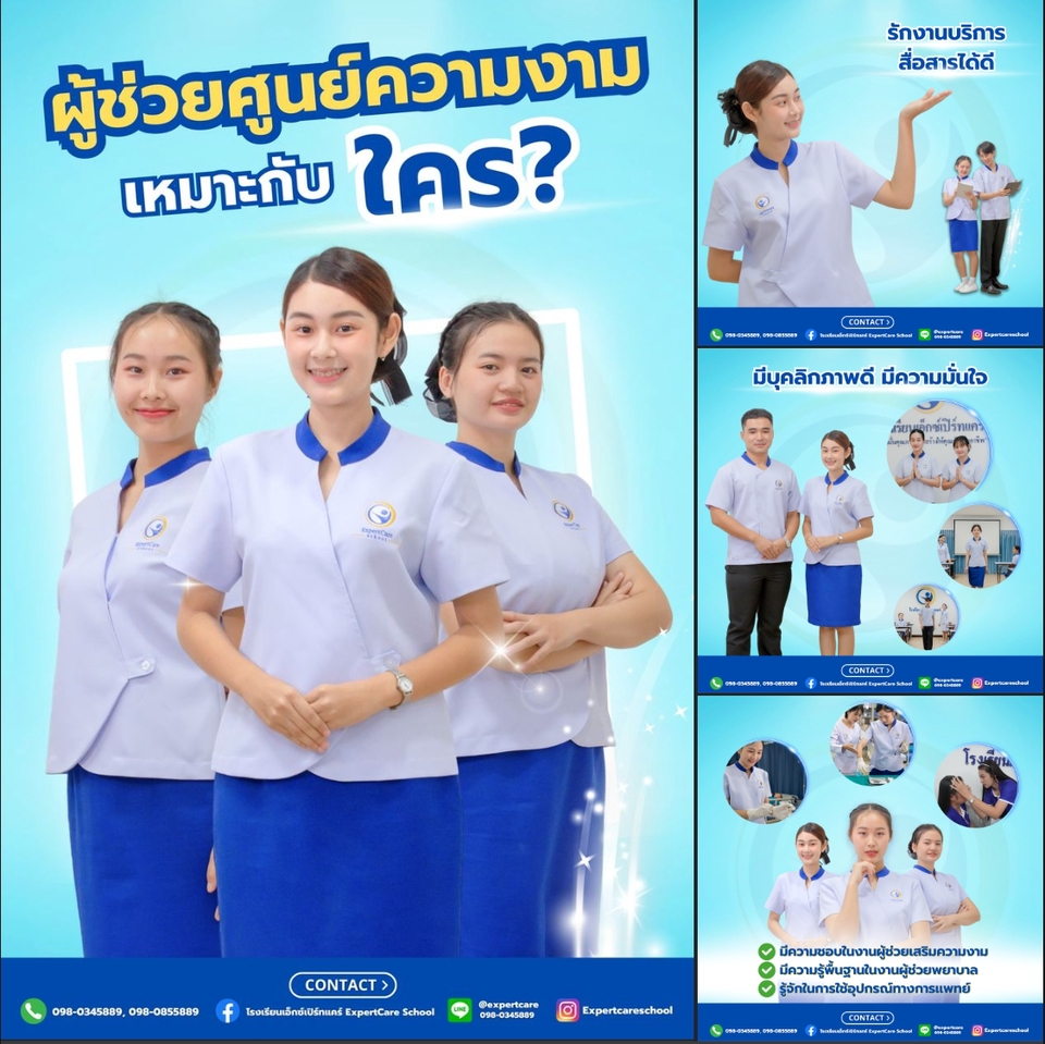 Banner โฆษณา - รับออกแบบ Banner โฆษณา ราคาถูก - 3