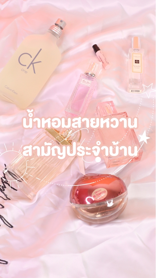 เน็ตไอดอลและบล็อกเกอร์รีวิว - รีวิว เครื่องสำอาง สกินแคร์ อาหารเสริม คาเฟ่ บริการต่างๆ - 10
