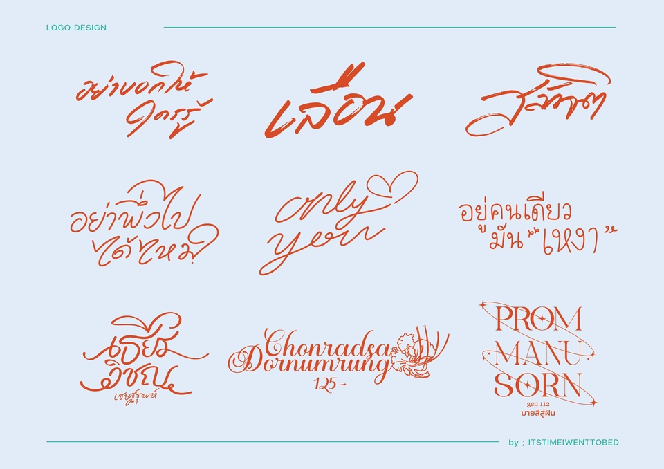 รับออกแบบโลโก้ รับจ้างออกแบบโลโก้ ออกแบบโลโก้ร้านค้า ออกแบบโลโก้ ราคา ออกแบบโลโก้ มินิมอล ออกแบบโลโก้สไตล์มินิมอล