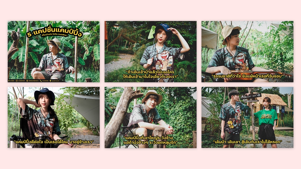 Banner โฆษณา - ออกแบบ Artwork โฆษณา/ประกอบคอนเทนต์ สำหรับสื่อออนไลน์ทุกชนิด (FB/Line/IG/Shopee/Website) - 13
