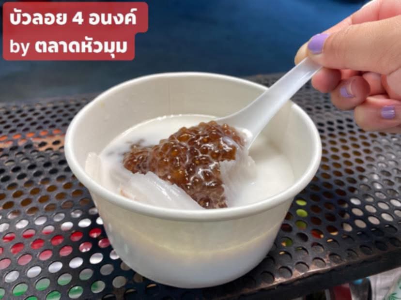 รับจัดเลี้ยง บริการจัดเลี้ยงนอกสถานที่ อาหารบุฟเฟ่ต์ catering บริการอาหาร ขนมหวาน ทานเล่น