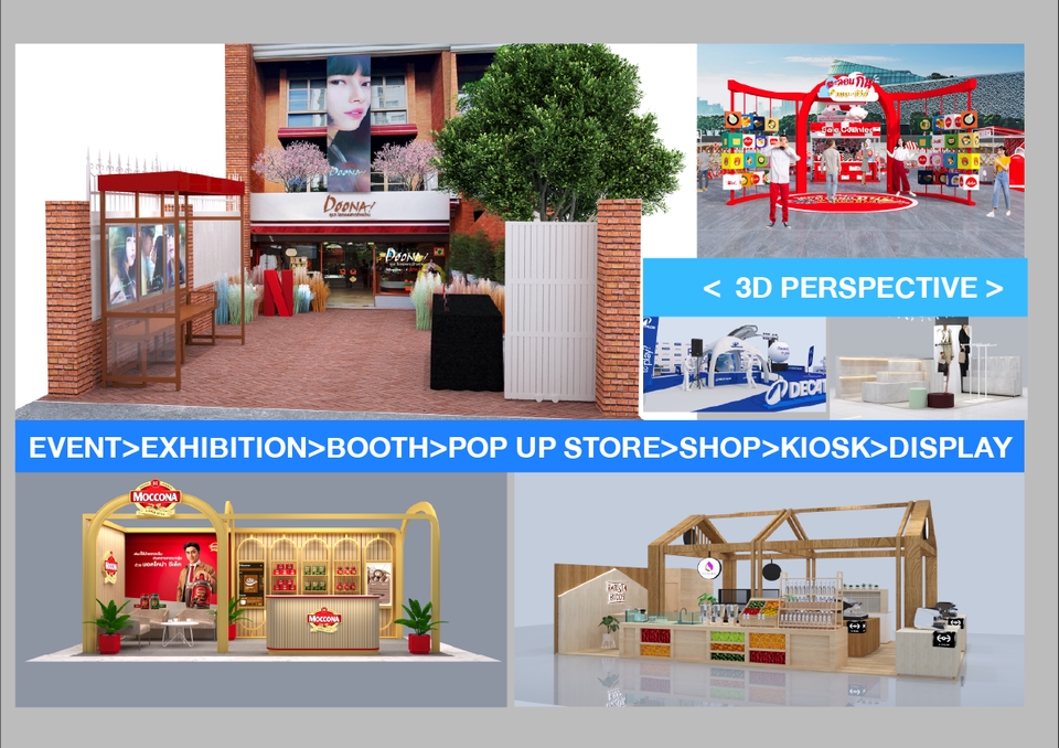 3D Perspective - รับงานออกแบ  Kiosk, Booth, Shop ,Display, Exhibition, Museum 3D Perspective  - 2