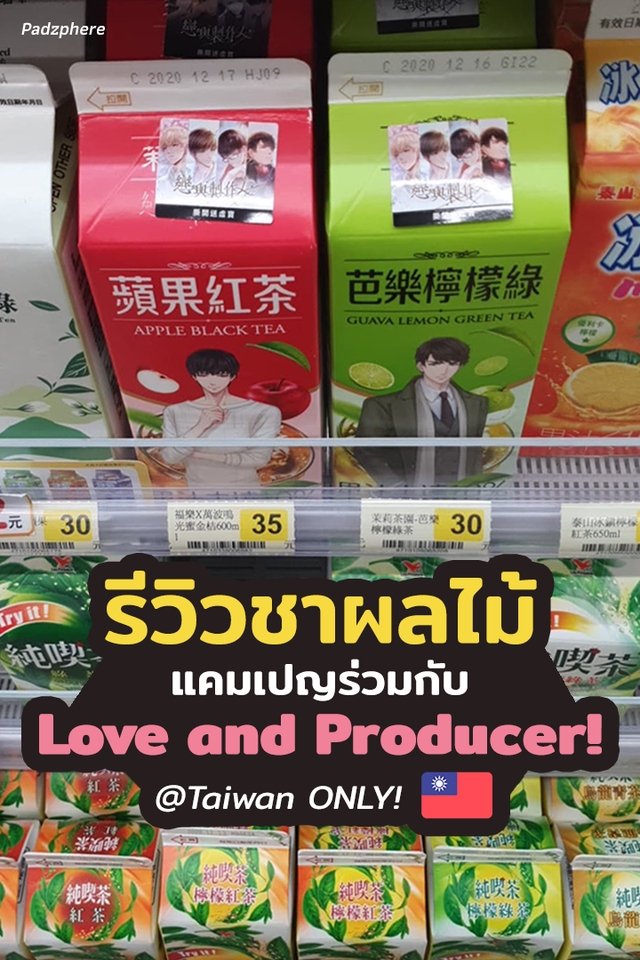 Banner โฆษณา - ทำภาพปก ภาพประกอบคอนเทนต์ แบนเนอร์ กราฟิก [Banner, Facebook, Website] - 9
