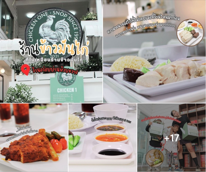 เน็ตไอดอลและบล็อกเกอร์รีวิว - 😀เพจพลังรีวิว ... เพจท่องเที่ยว รีวิวร้านอร่อย คาเฟ่ ความงาม และไลฟ์สไตล์ - 5