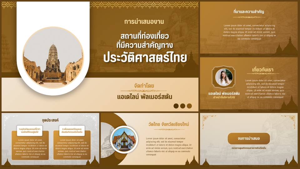 Presentation - รับออกแบบ Presentation สไลด์ Power Point - 10