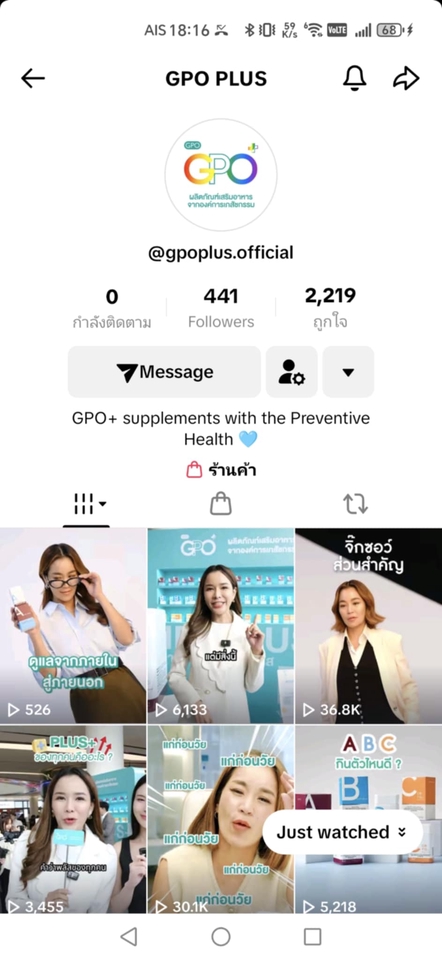 รับตัดต่อวีดีโอ ตัดต่อคลิป tiktok ทำวีดีโอโปรโมทสินค้า